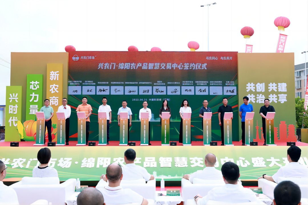 聚焦供应链 守好“菜篮子” ——PG电子餐饮治理集团签约兴农门?绵阳农产品智慧生意中心