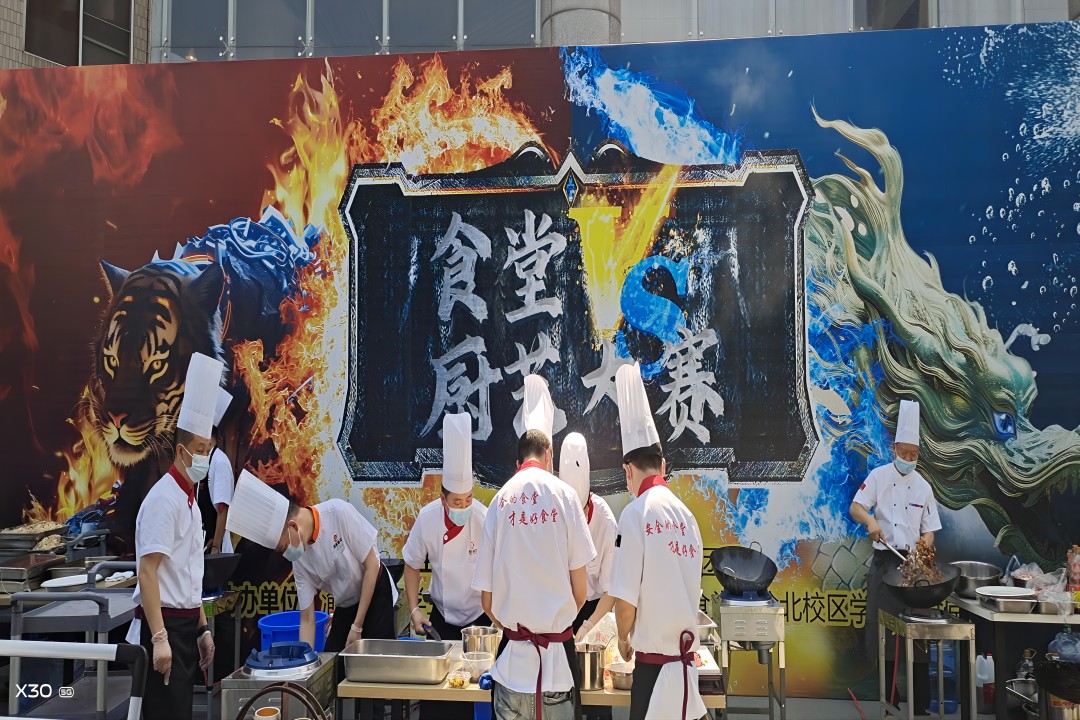 创一流效劳，，，，，，，，展厨艺风范 ——西南政法大学后勤文化周暨第一届食堂厨艺大赛活动